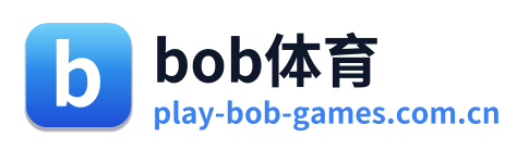 bob体育